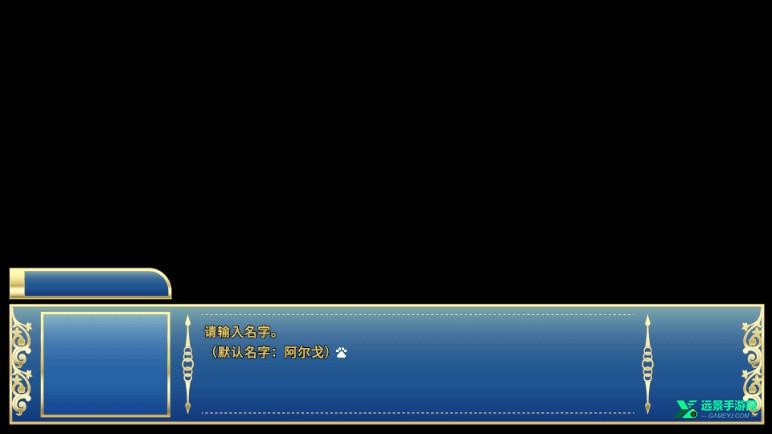 骑士学院手机版