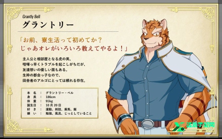 骑士学院手机版