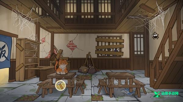 逍遥客栈手机版