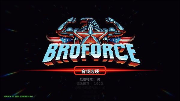 武装原型官网安卓版
