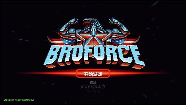 武装原型官网安卓版
