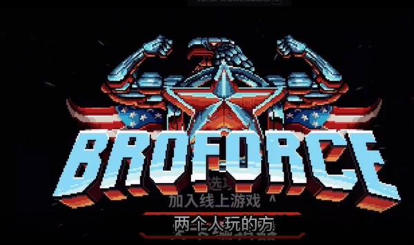 武装原型官网安卓版