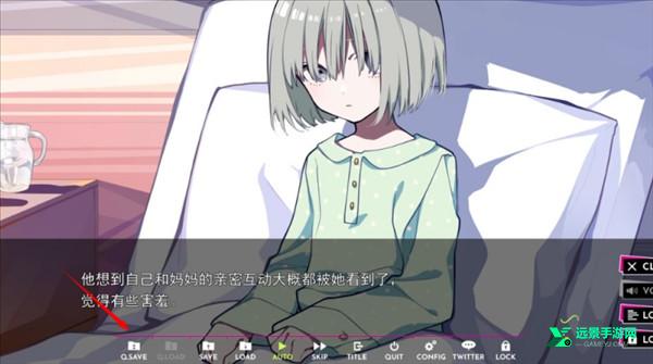 时廻者安卓汉化版