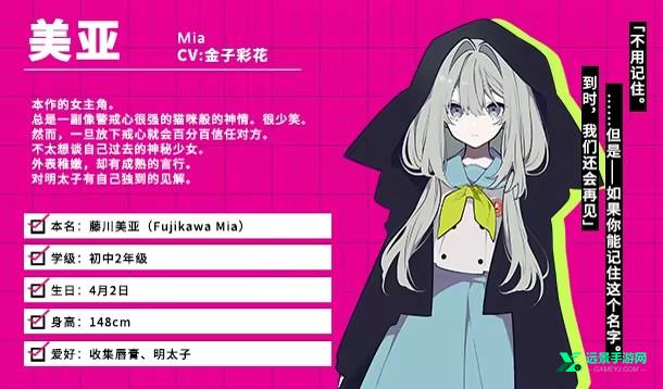 时廻者安卓汉化版