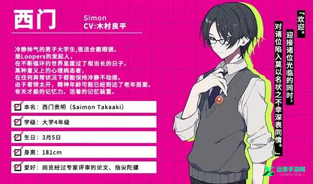 时廻者安卓汉化版