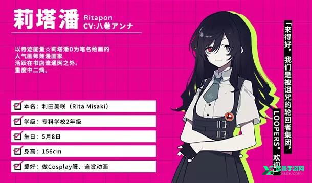 时廻者安卓汉化版