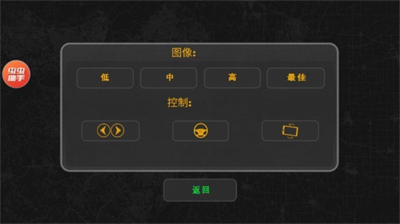 巴西卡车2