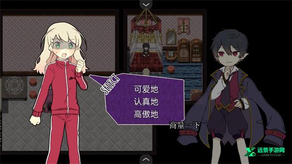 阿爾涅事件簿2汉化版
