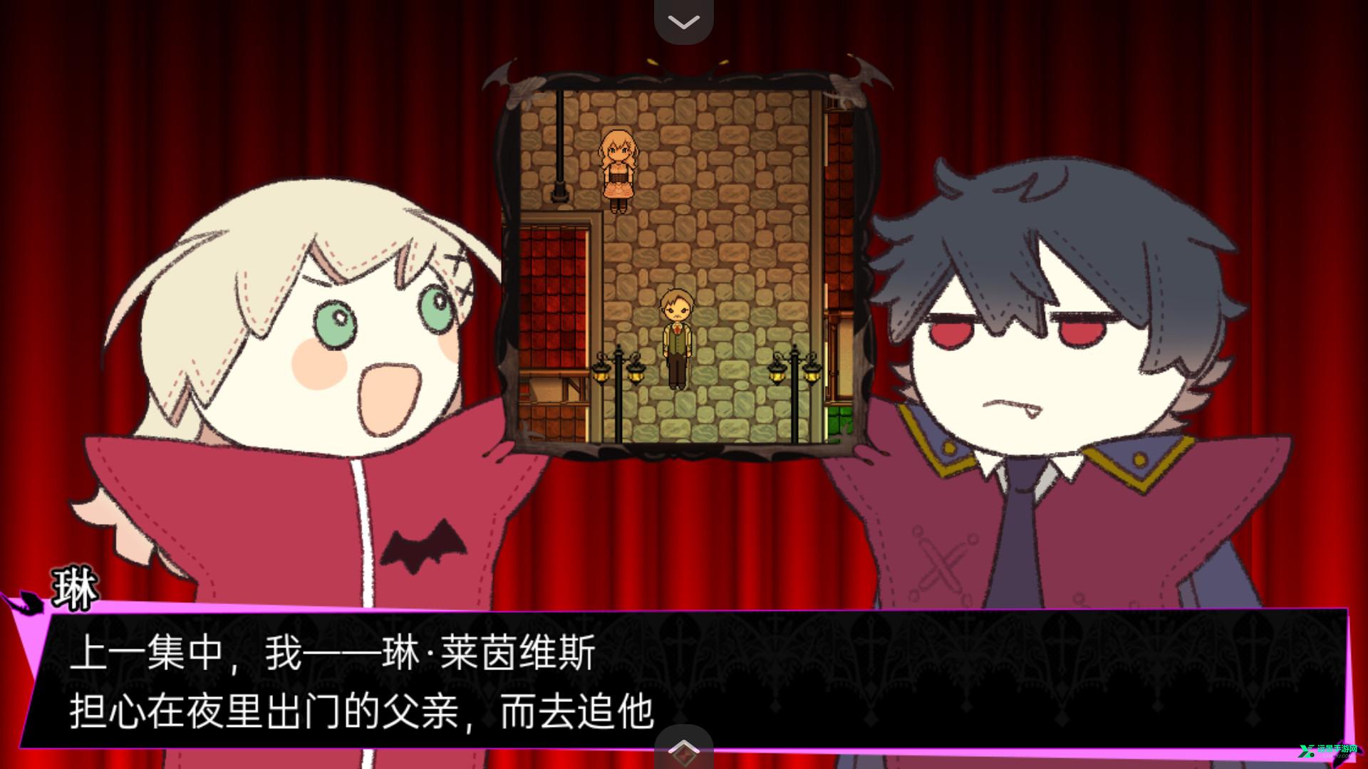 阿爾涅事件簿2汉化版
