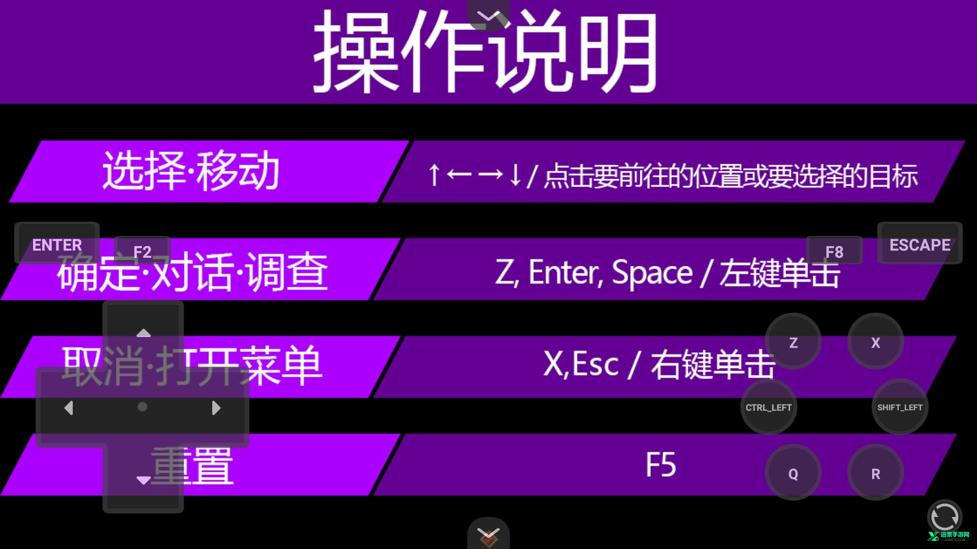阿爾涅事件簿2汉化版