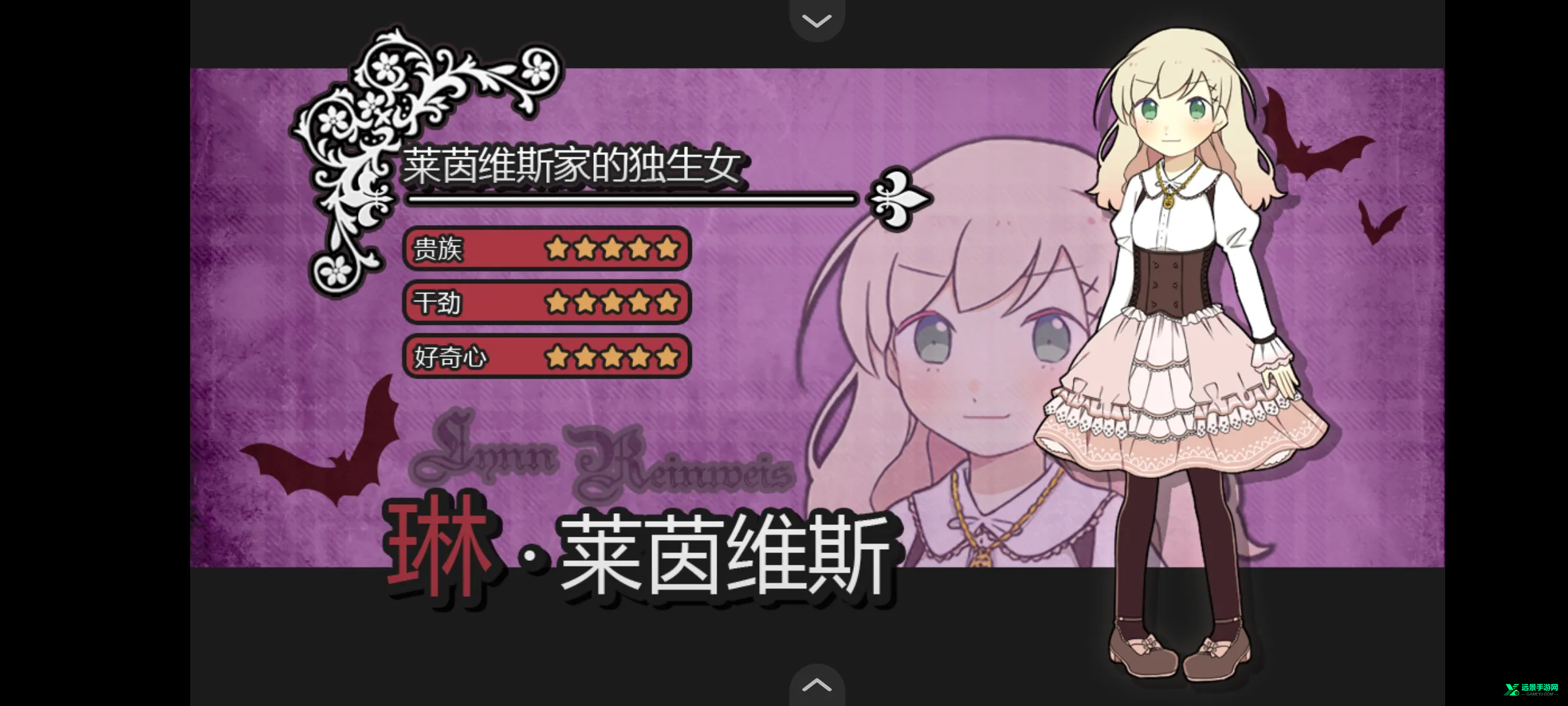 阿爾涅事件簿2汉化版