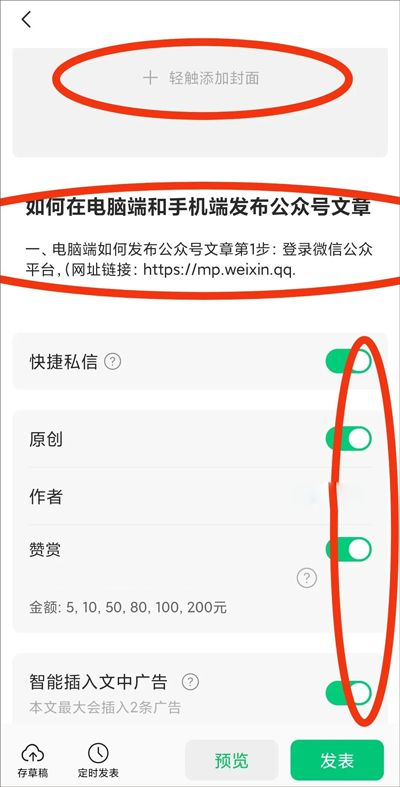 订阅号助手app官方正版