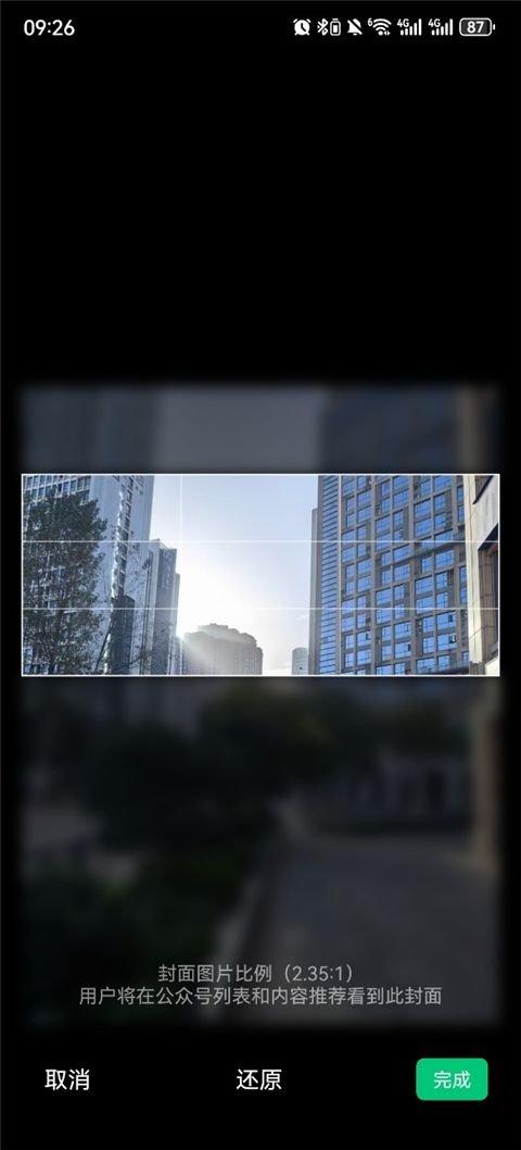 订阅号助手app官方正版