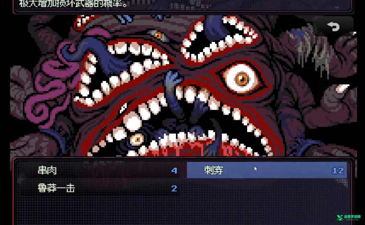 勿观窗外汉化版