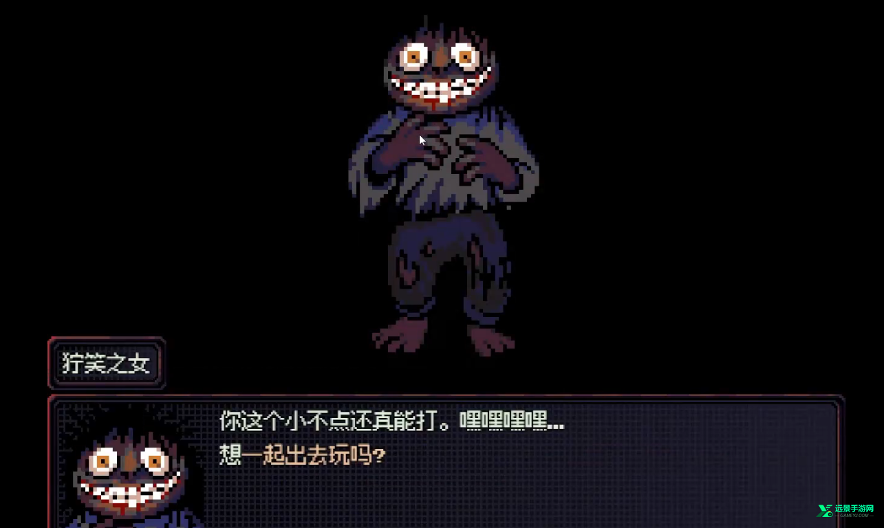 勿观窗外汉化版