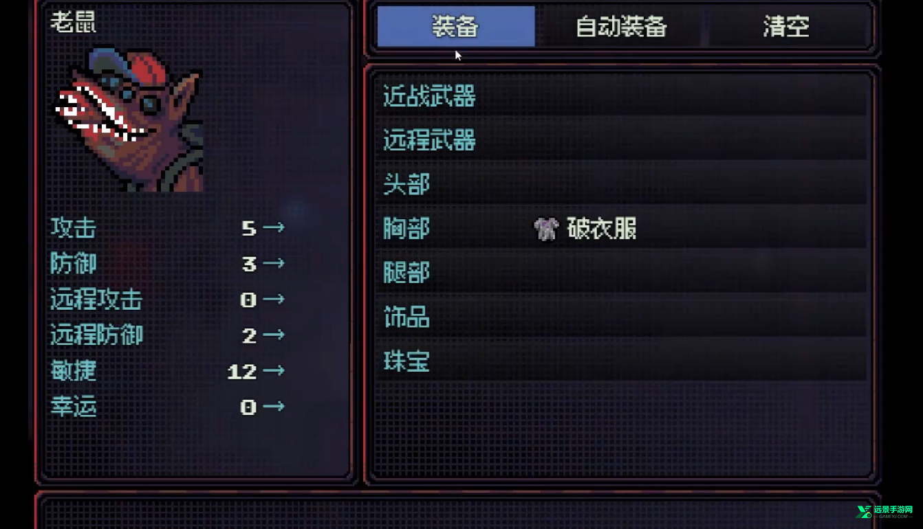 勿观窗外汉化版