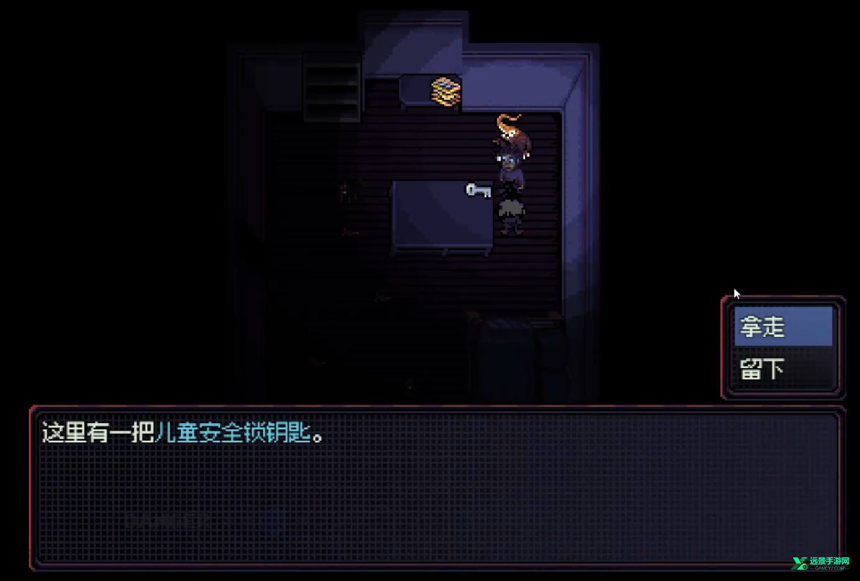 勿观窗外汉化版