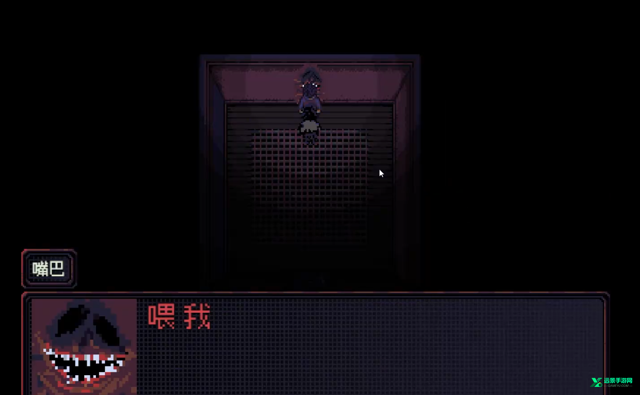 勿观窗外汉化版