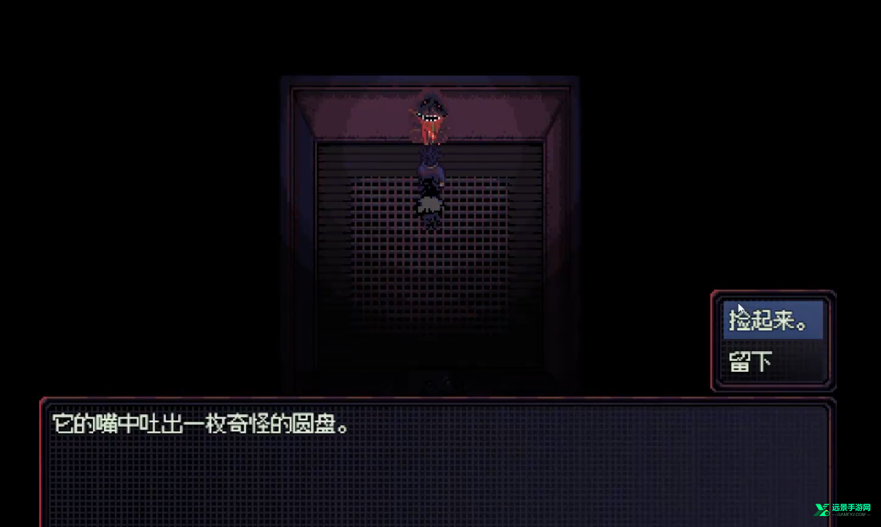 勿观窗外汉化版