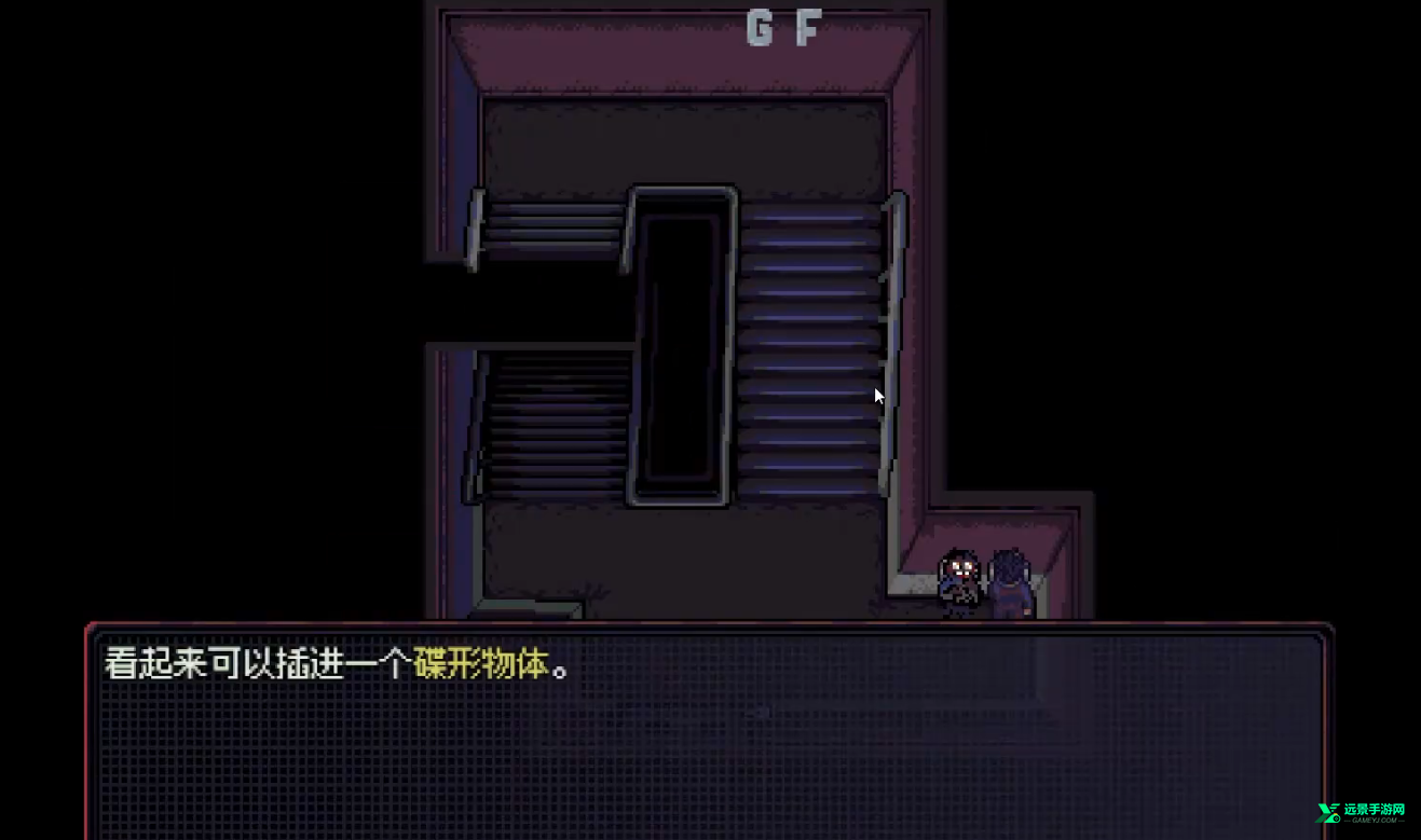勿观窗外汉化版