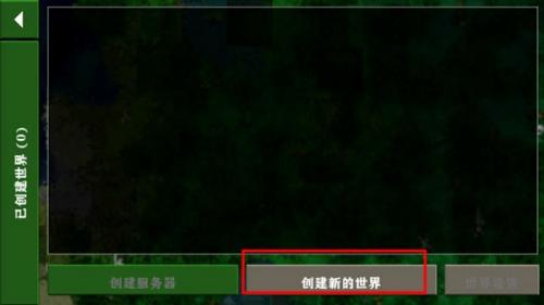 生存战争2.3插件版mod中文版