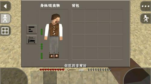 生存战争2.3插件版mod中文版