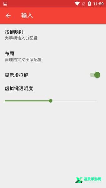MelonDS模拟器中文版