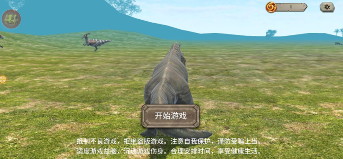 霸王龙进化生存手机版