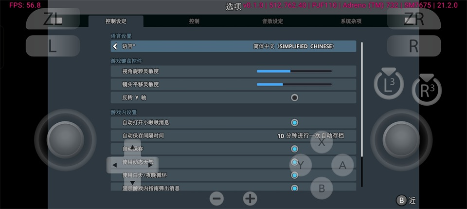 城市天际线中文版