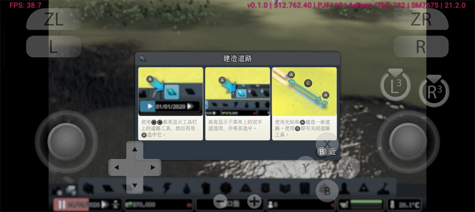 城市天际线中文版