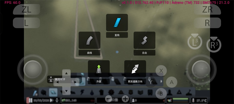 城市天际线中文版