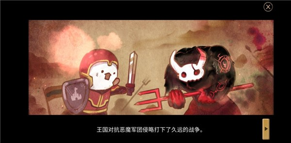3分钟英雄游戏