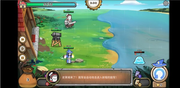 3分钟英雄游戏