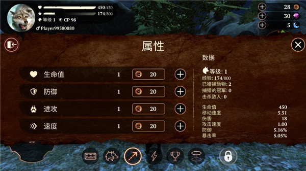 狼族崛起中文版