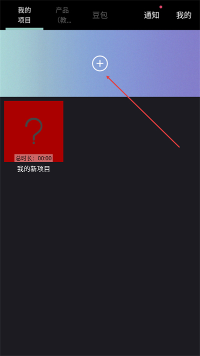 逐格光影官方版