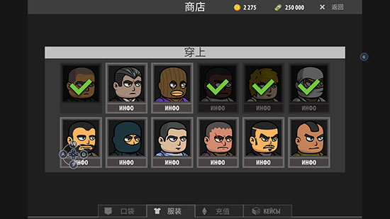 逃离暗影汉化版