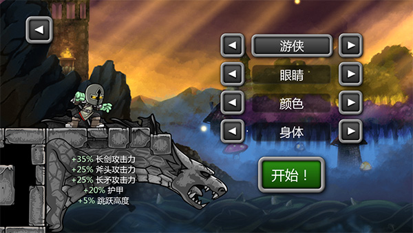 魔法狂暴中文汉化版