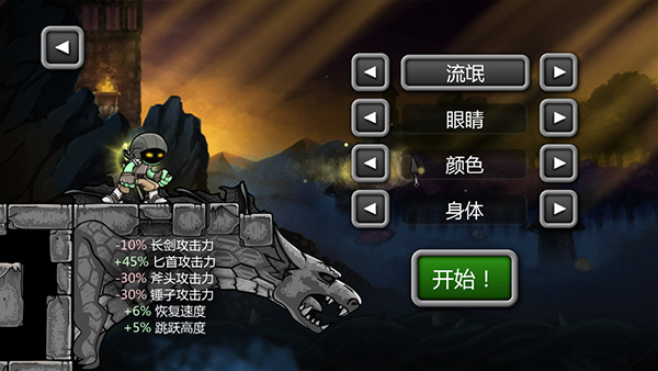 魔法狂暴中文汉化版