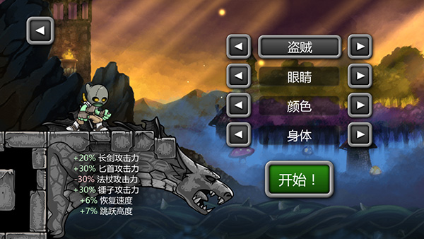 魔法狂暴中文汉化版