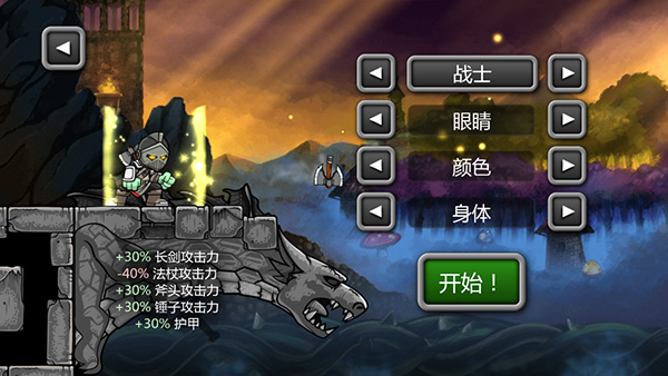 魔法狂暴中文汉化版