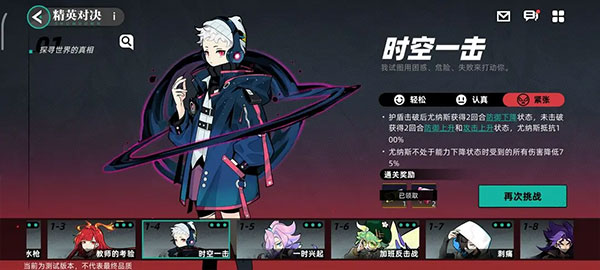 赛尔计划官方版