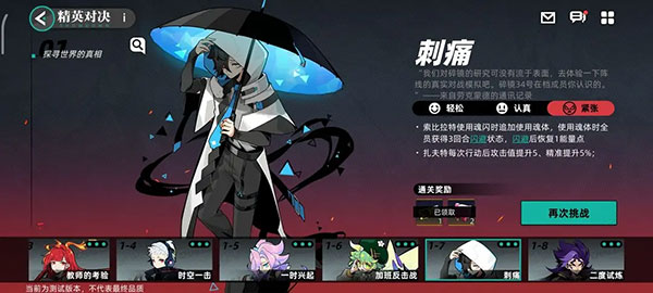 赛尔计划官方版