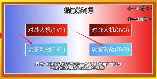像素火影(青春改)