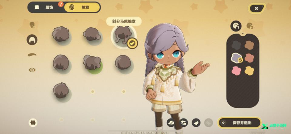 星布谷地测试服
