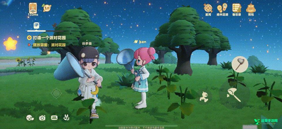 星布谷地测试服
