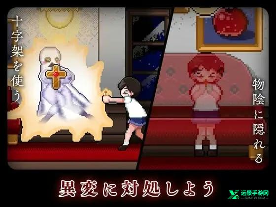 八层洋馆安卓版