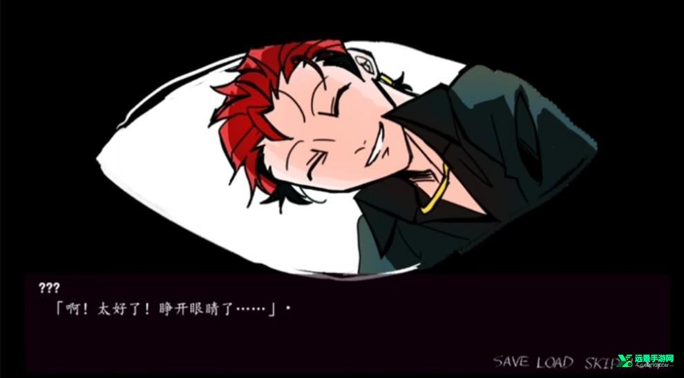 被囚禁的上班族官方版