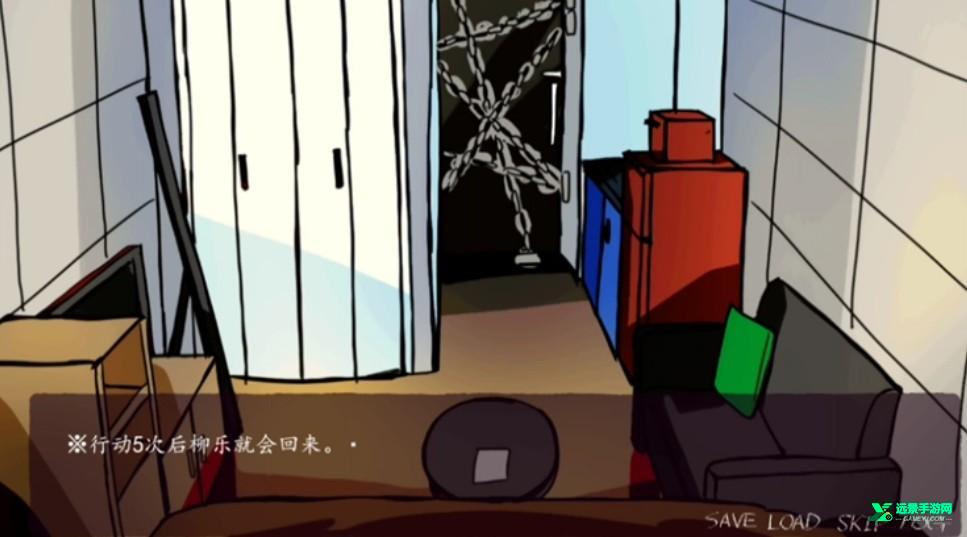 被囚禁的上班族官方版