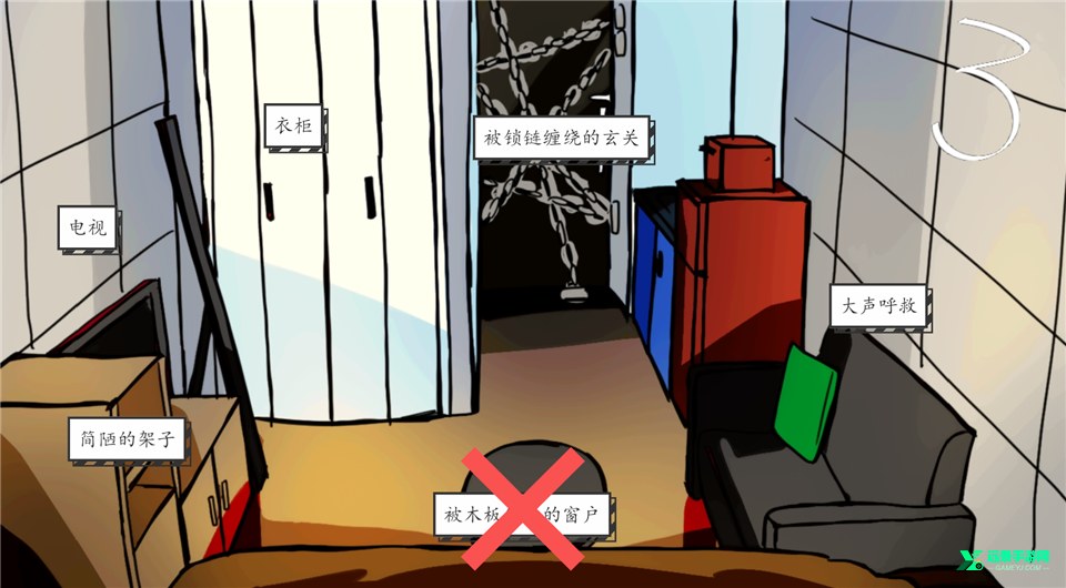 被囚禁的上班族官方版
