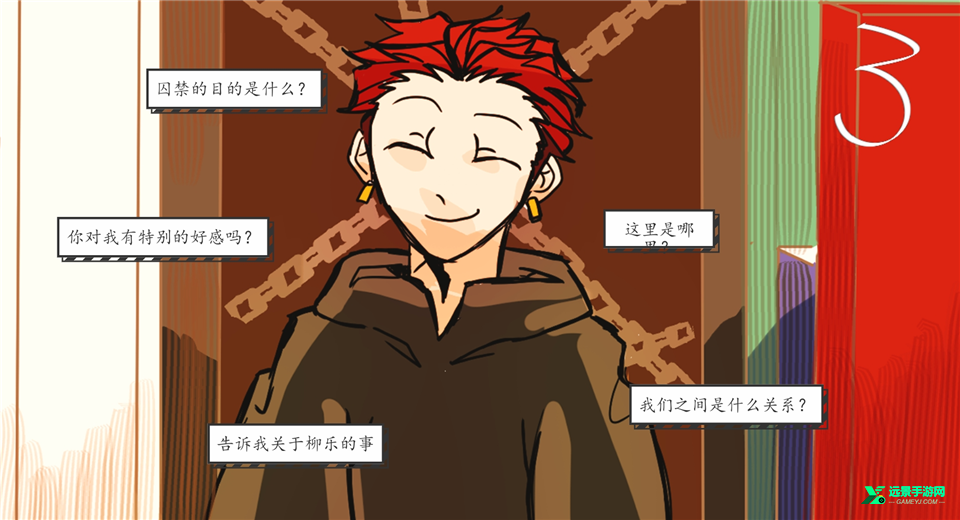 被囚禁的上班族官方版